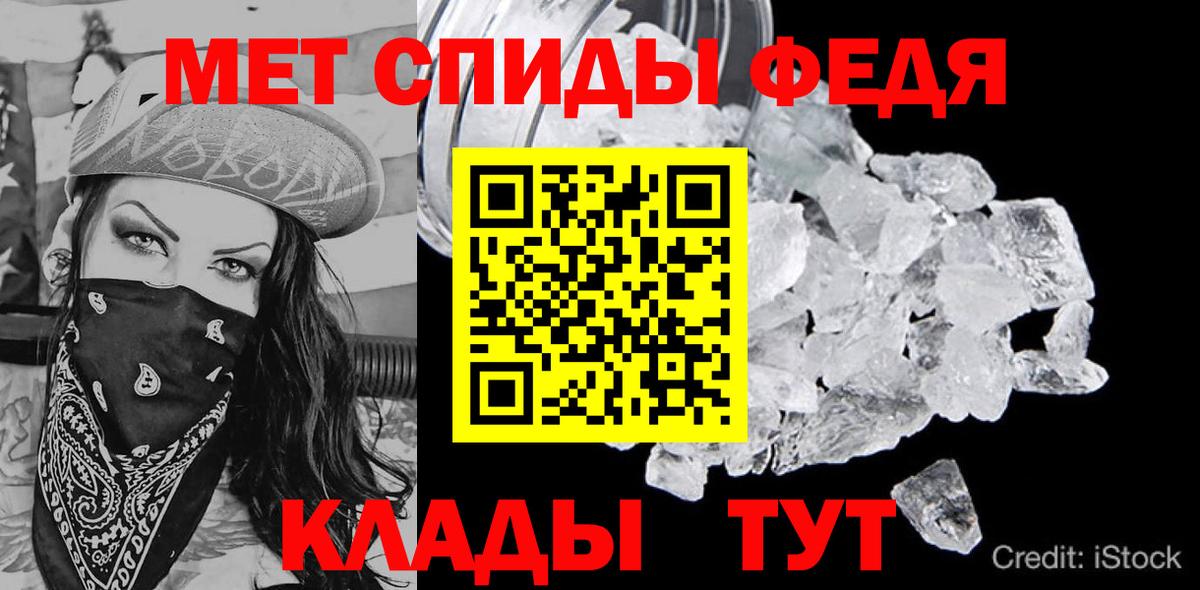 Тавда  Amphetamine Розовый  Amphetamine  blacksprut вход  Вход с VPN 