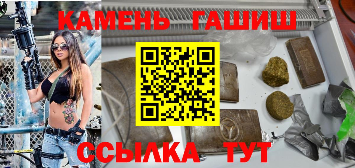 ГАШИШ hashish Тавда