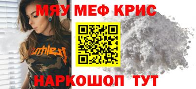 твердый Можайск