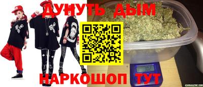 альфа пвп Моздок