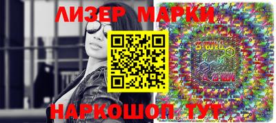 альфа пвп Моздок