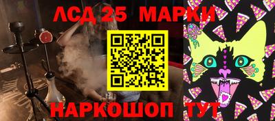 альфа пвп Моздок