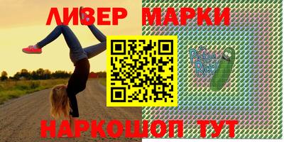 альфа пвп Моздок