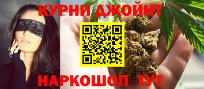 дистиллят марихуана Можга