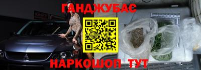 дистиллят марихуана Можга