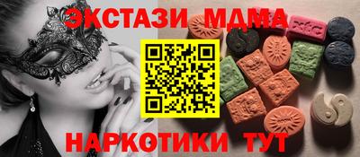 дистиллят марихуана Можга