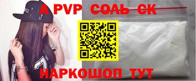 твердый Можайск