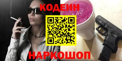 альфа пвп Моздок