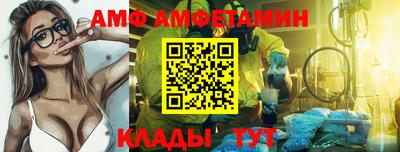 альфа пвп Моздок