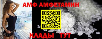 твердый Можайск