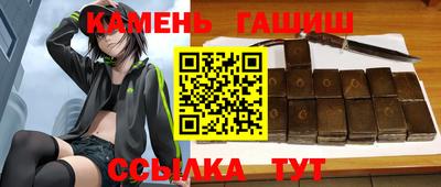 альфа пвп Моздок