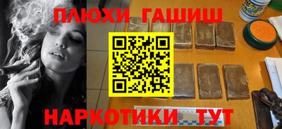 дистиллят марихуана Можга