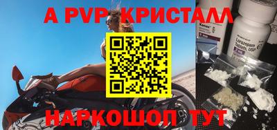 твердый Можайск