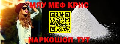 альфа пвп Моздок
