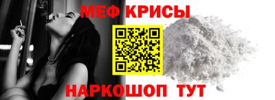 альфа пвп Моздок
