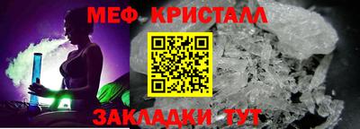 альфа пвп Моздок