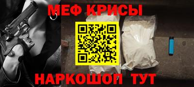 альфа пвп Моздок