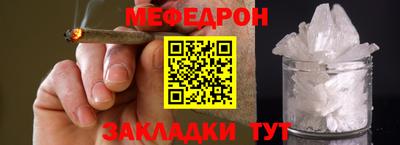 твердый Можайск