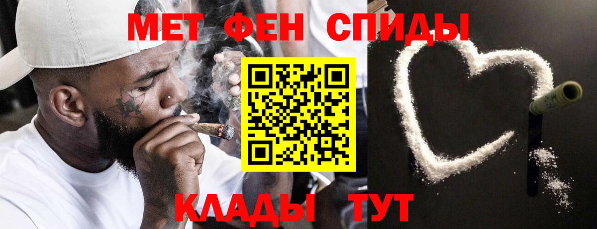 Тавда  Первитин кристалл  Вход с VPN 