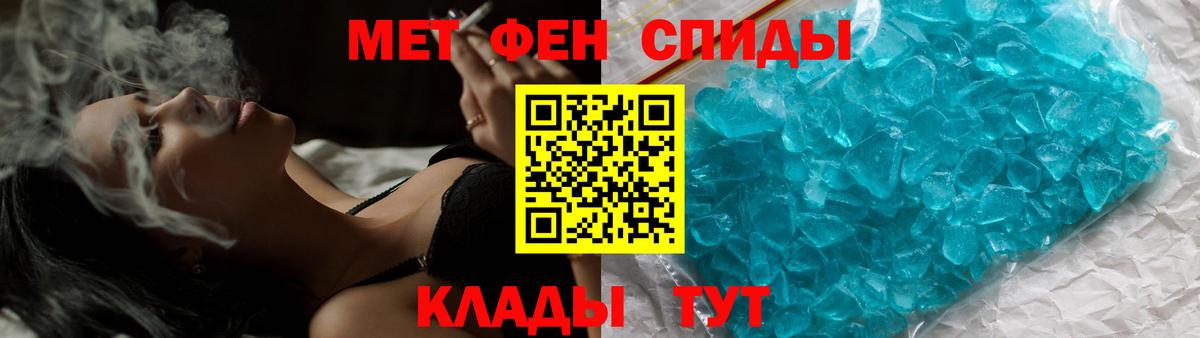 Первитин Декстрометамфетамин 99.9% Тавда