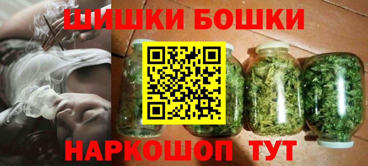 Марихуана OG Kush  Каннабис SATIVA & INDICA  Бошки марихуана White Widow  Вход с VPN  МАРИХУАНА VHQ  Тавда 