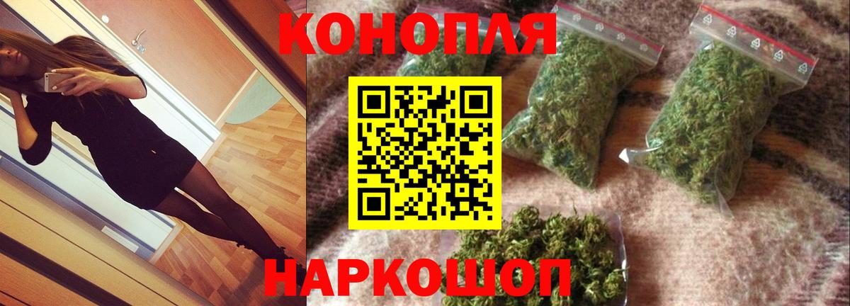 Канабис гибрид Тавда